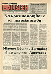 SE_111